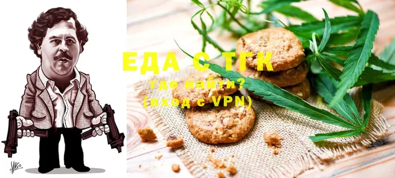 Canna-Cookies марихуана  OMG рабочий сайт  Краснозаводск  цены наркотик 