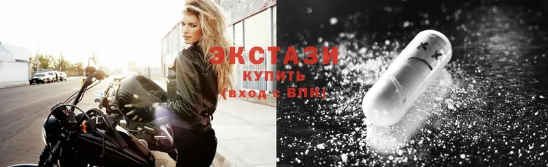 Ecstasy Philipp Plein  MEGA ссылка  Краснозаводск 