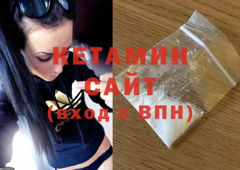 Кетамин ketamine  Краснозаводск 